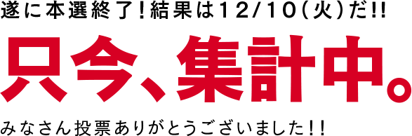 右文字