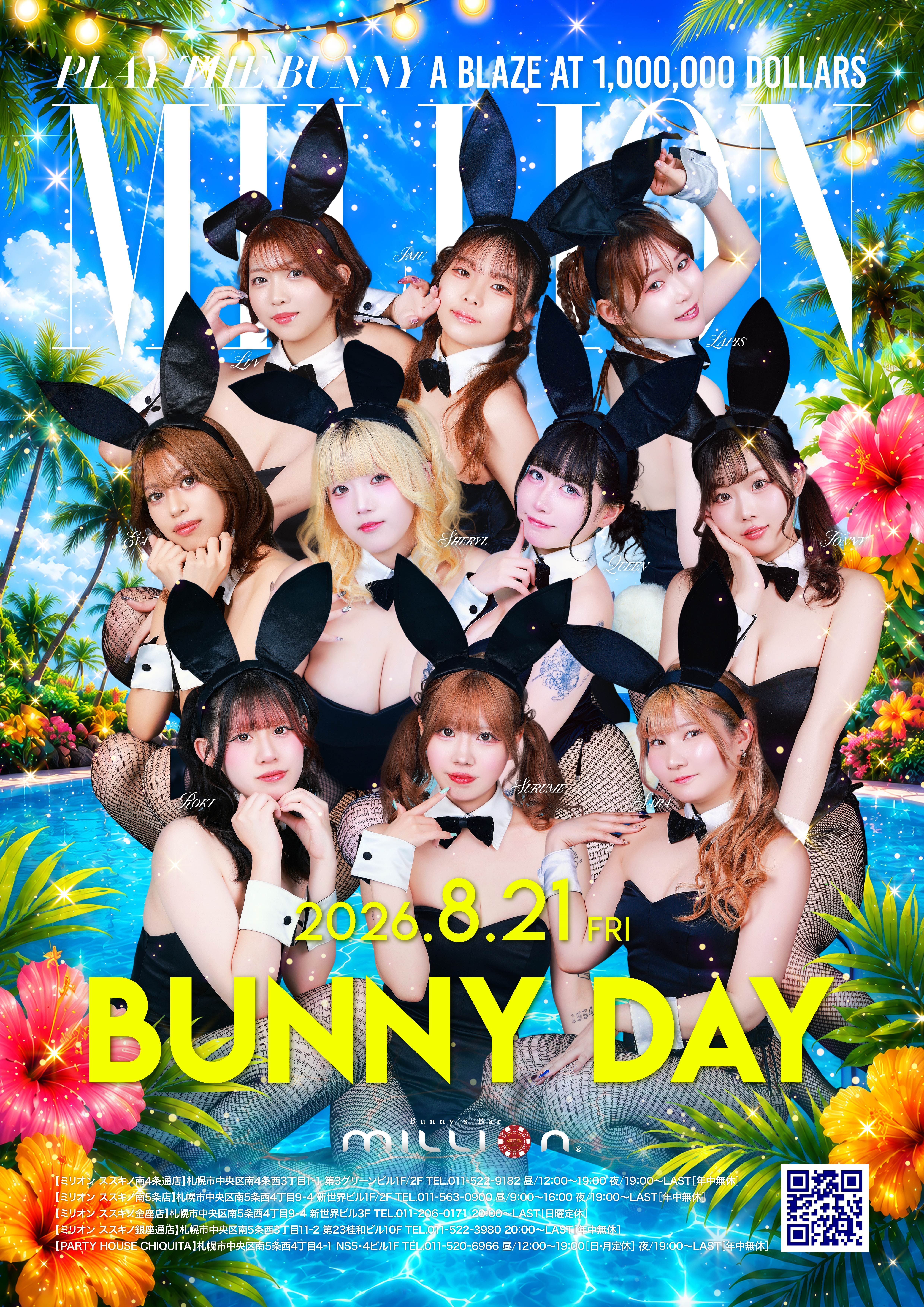 Bunny's Day EVENT