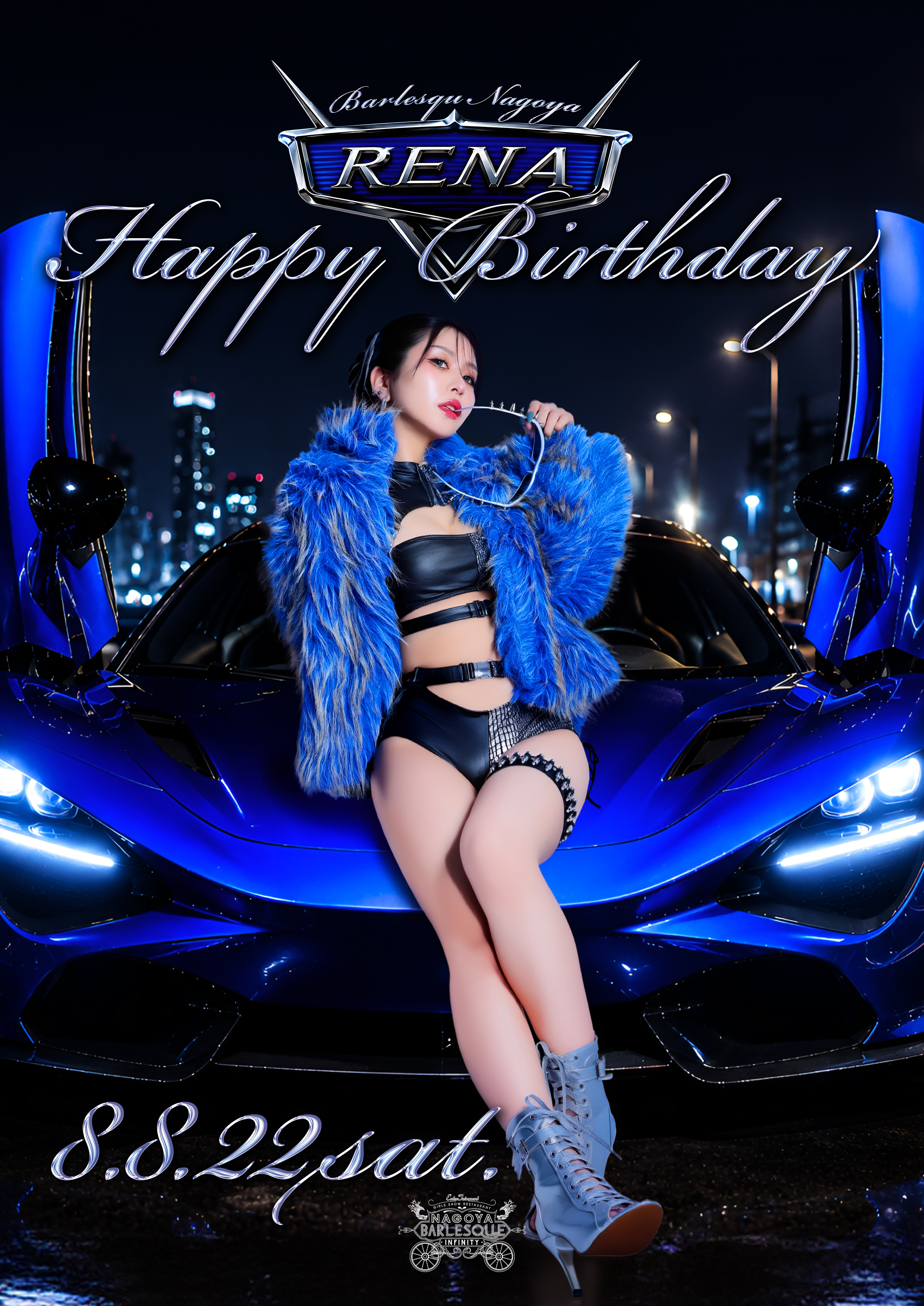 れなBD