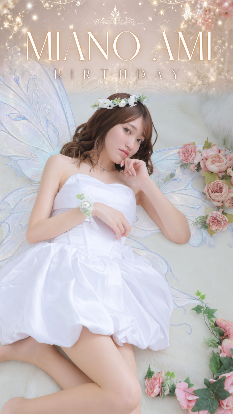 AMI BIRTHDAY