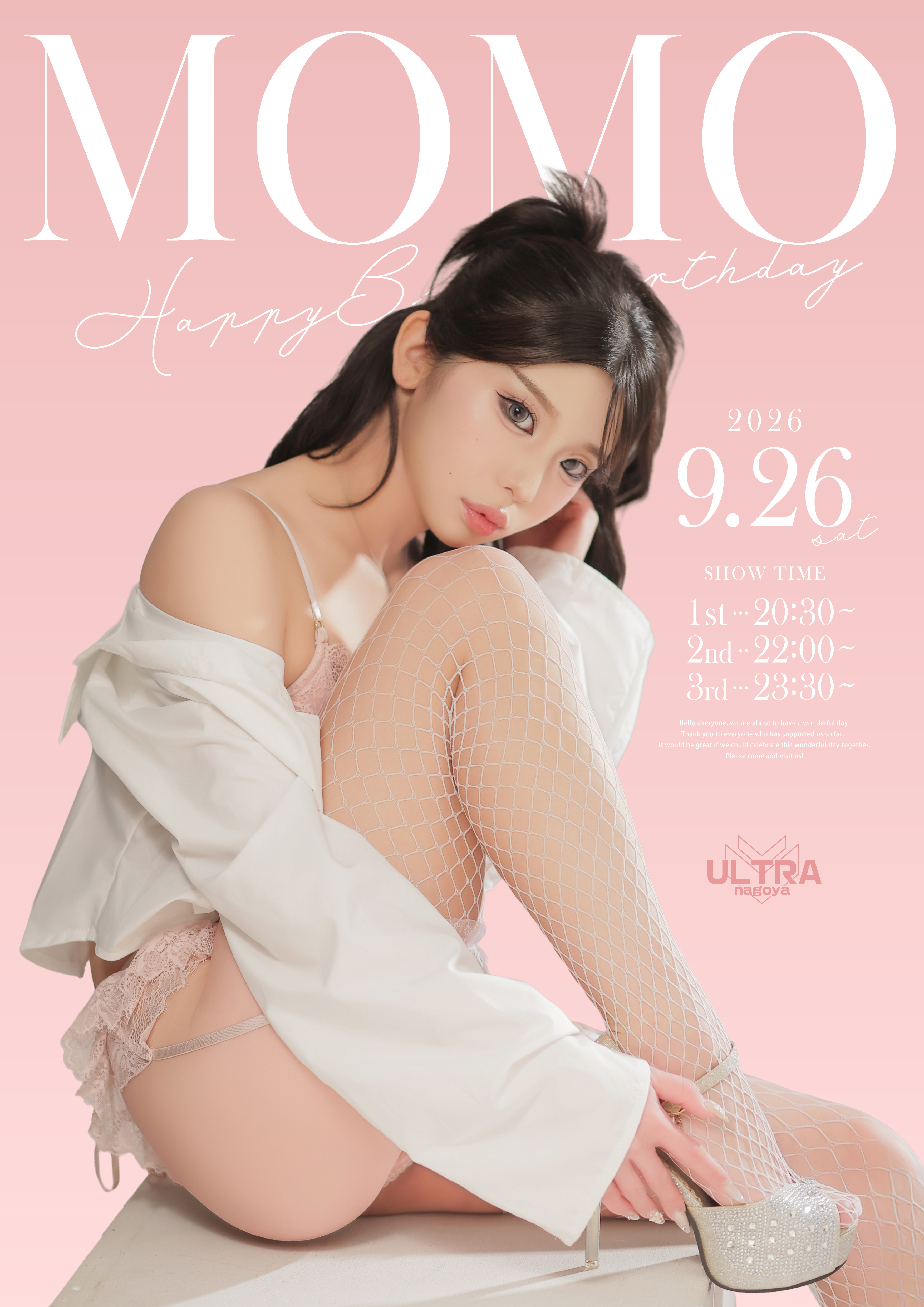 MOMO BIRTHDAY