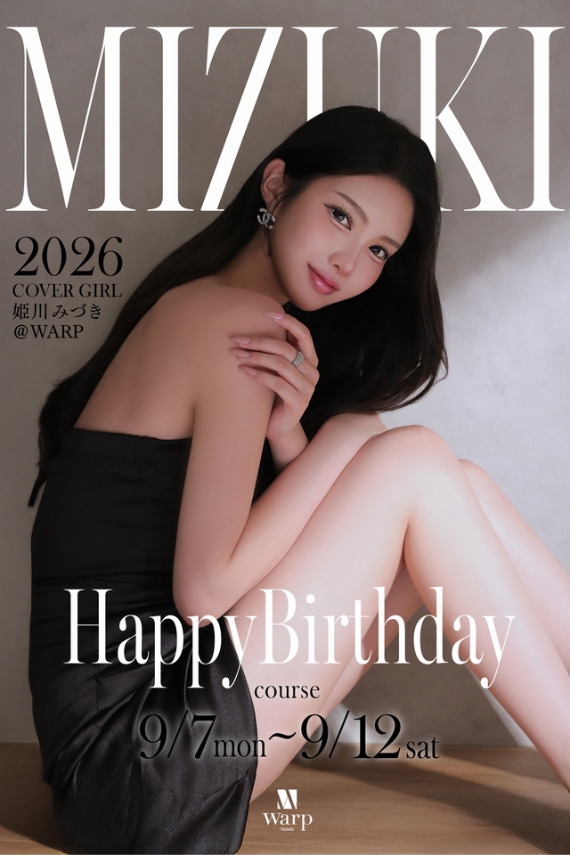 2026.9/7(月)～12(土)【★姫川 みづき★…BIRTHDAY EVENT…】