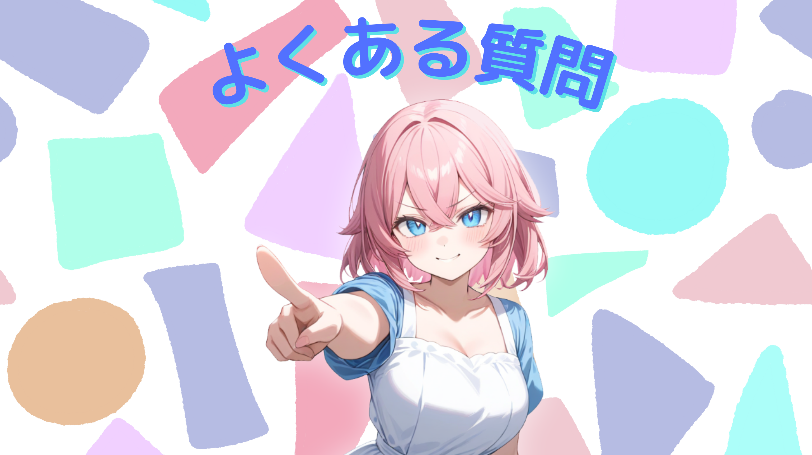 面接でよく聞かれる内容は?