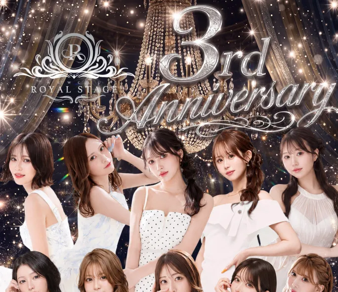 3周年