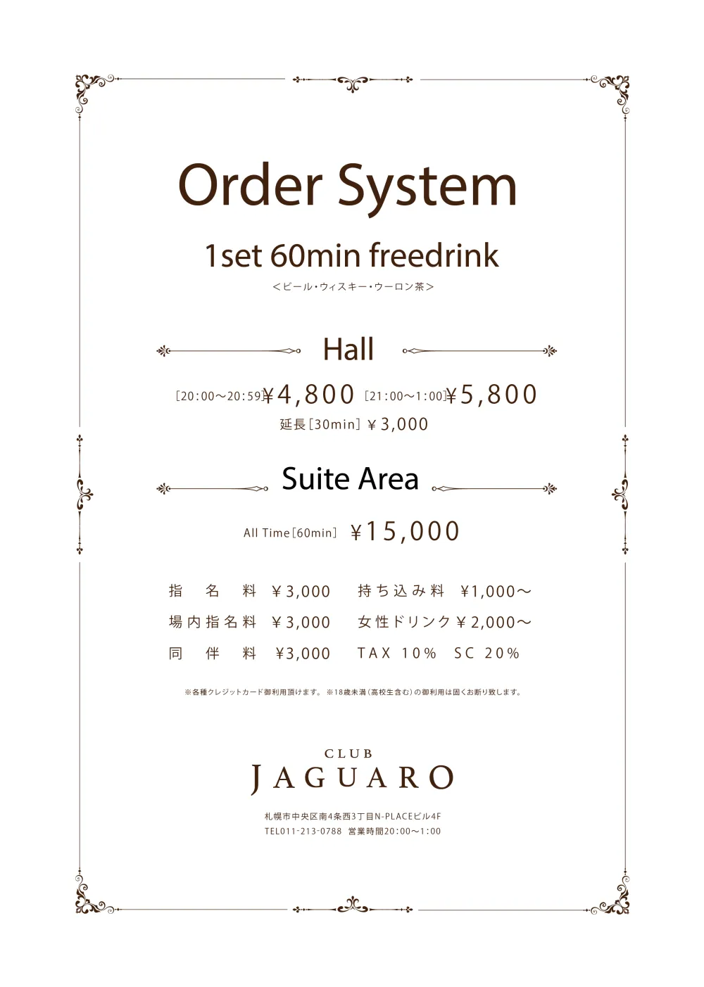 SYSTEM